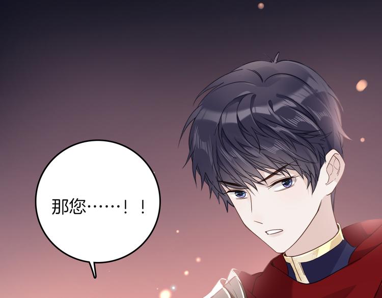 第30话 我了解过他吗？（下）(1/2)-第36话