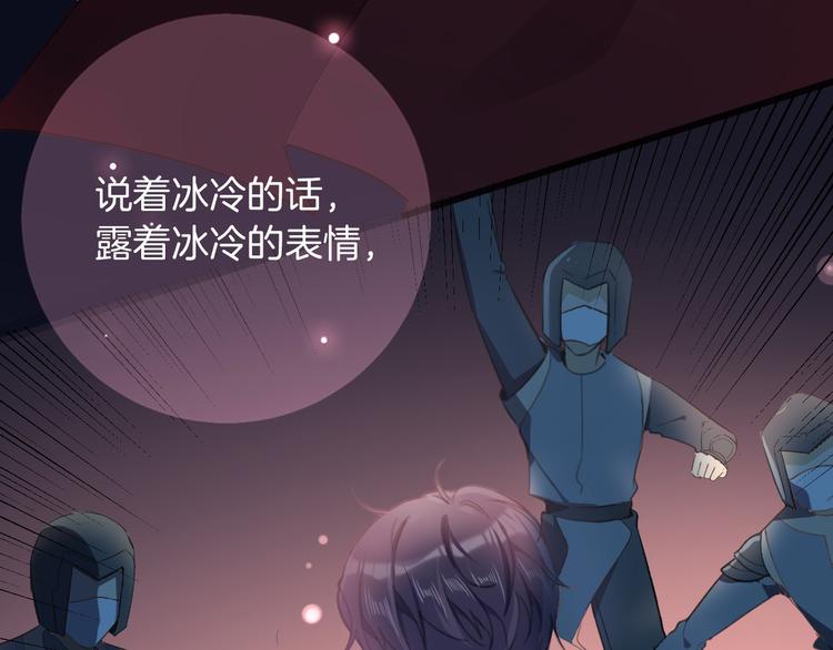 第30话 我了解过他吗？（下）(1/2)-第36话