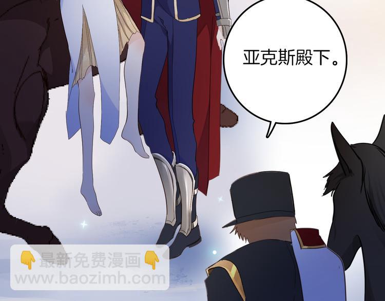 第30话 我了解过他吗？（下）(1/2)-第36话