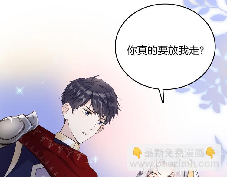 第30话 我了解过他吗？（下）(1/2)-第36话