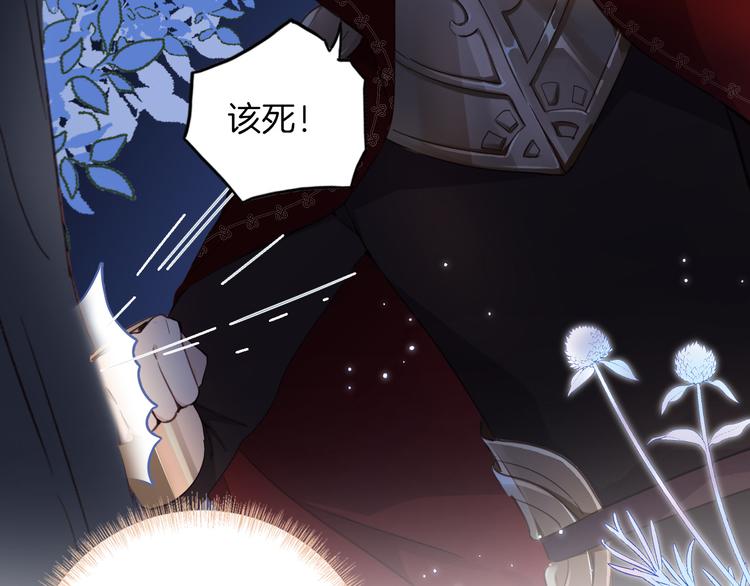 第32话 困境(1/3)-第38话