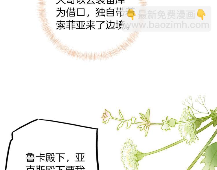 第32话 困境(1/3)-第38话