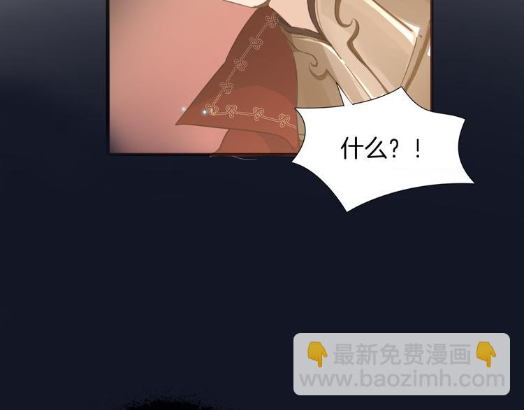 第32话 困境(1/3)-第38话