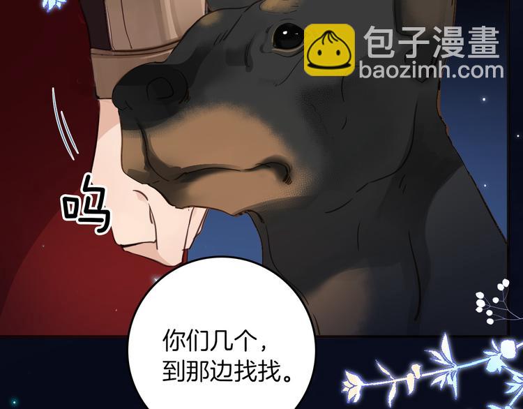 第32话 困境(1/3)-第38话