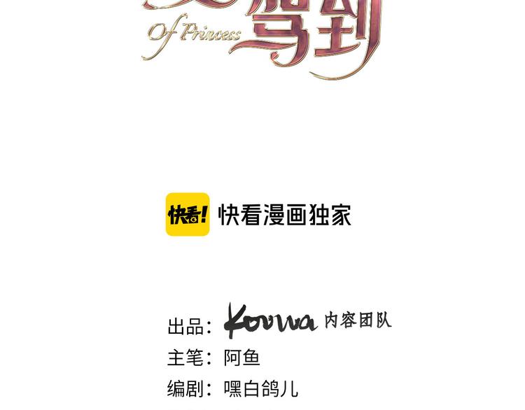 第32话 困境(1/3)-第38话