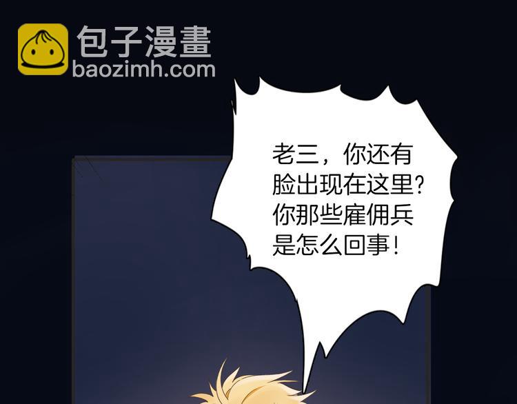 第32话 困境(1/3)-第38话