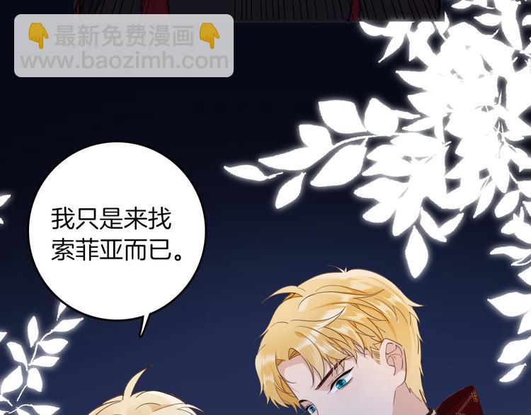 第32话 困境(1/3)-第38话