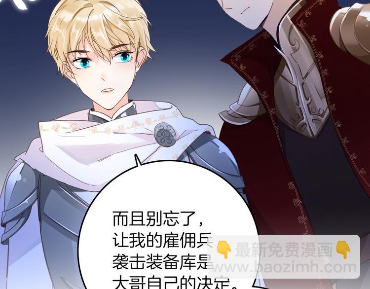 第32话 困境(1/3)-第38话