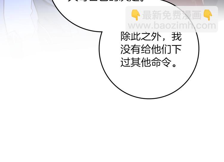 第32话 困境(1/3)-第38话