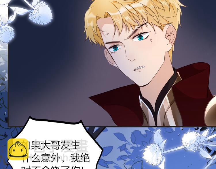 第32话 困境(1/3)-第38话