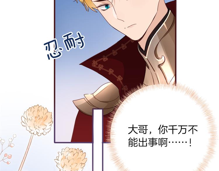 第32话 困境(1/3)-第38话