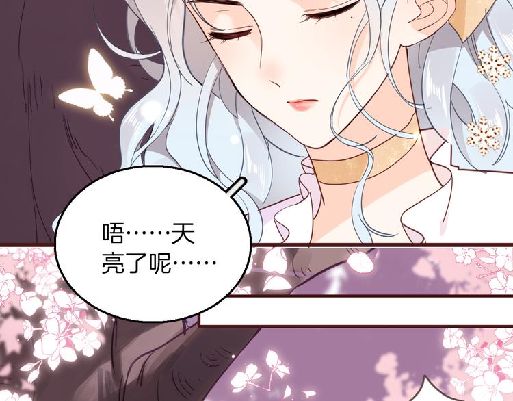 第32话 困境(1/3)-第38话