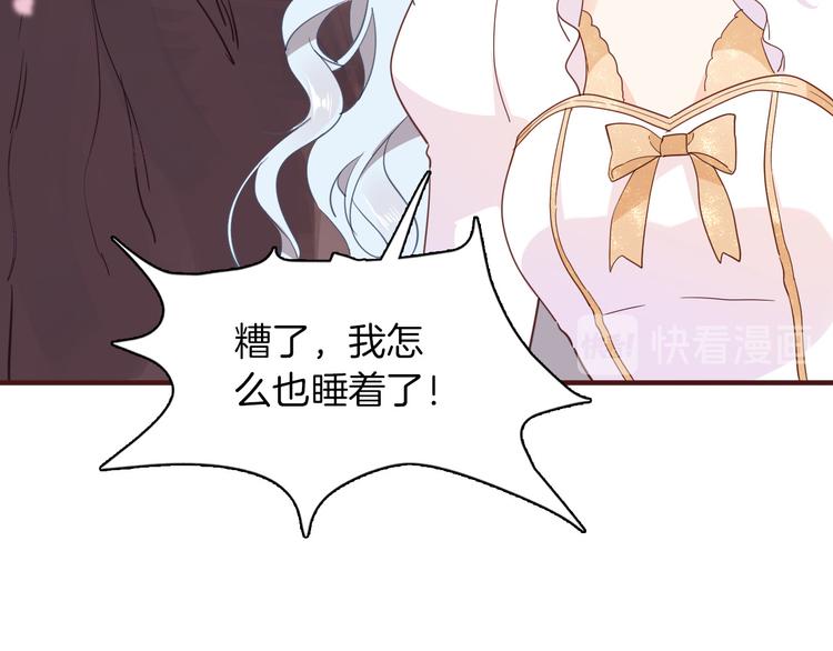 第32话 困境(1/3)-第38话