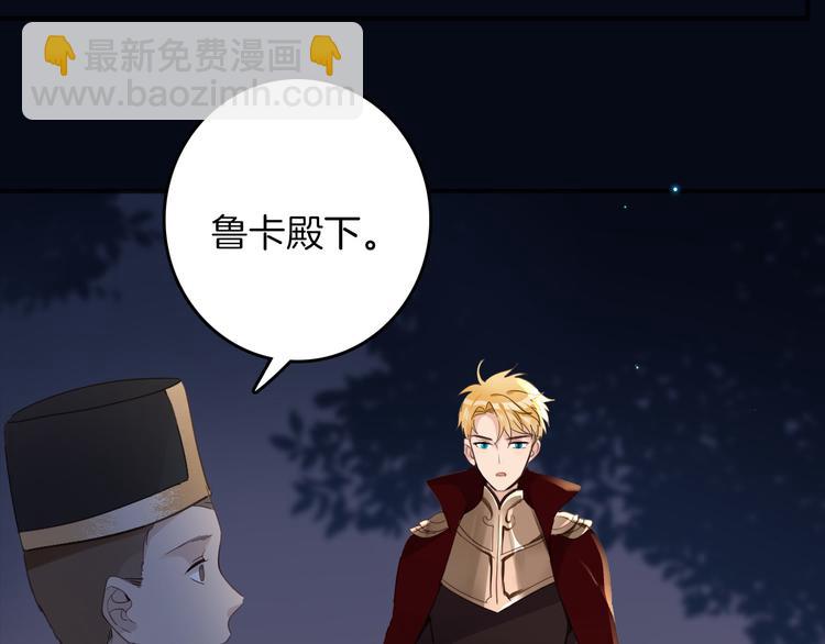 第32话 困境(1/3)-第38话