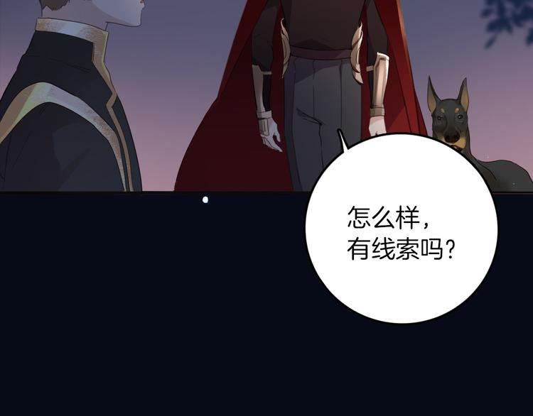 第32话 困境(1/3)-第38话