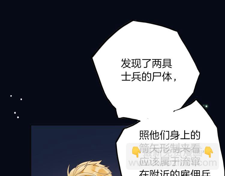 第32话 困境(1/3)-第38话