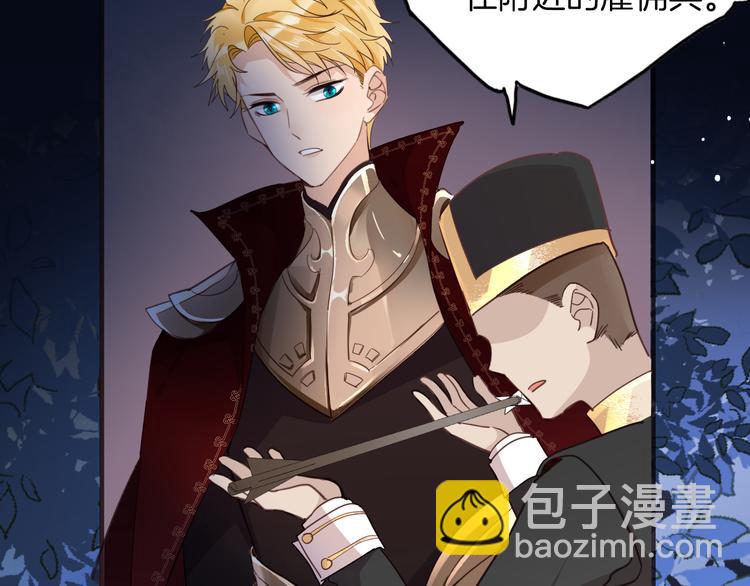 第32话 困境(1/3)-第38话