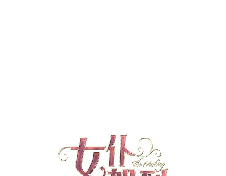 第34话 真相(1/3)-第40话