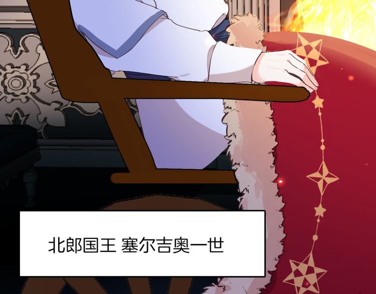 第34话 真相(1/3)-第40话