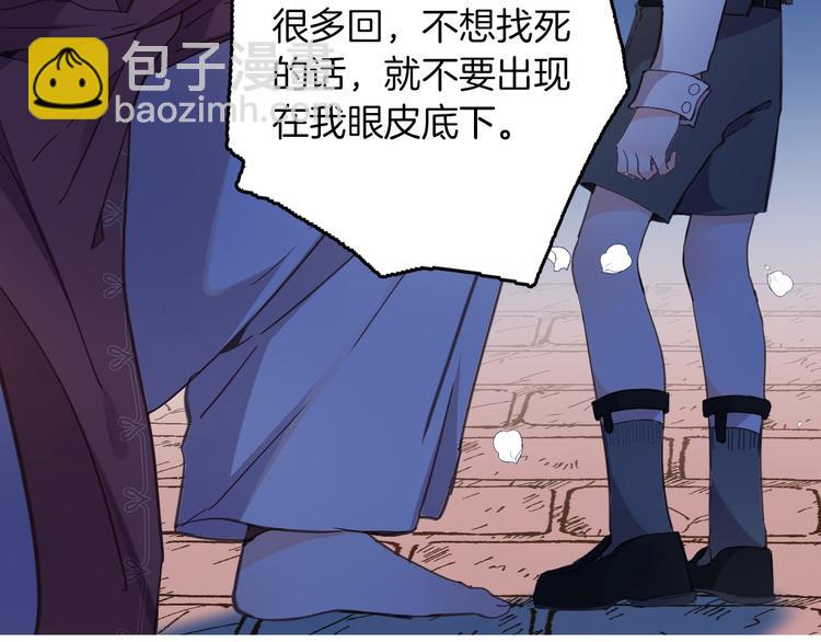 第34话 真相(1/3)-第40话