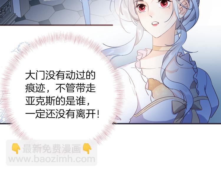 第34话 真相(1/3)-第40话