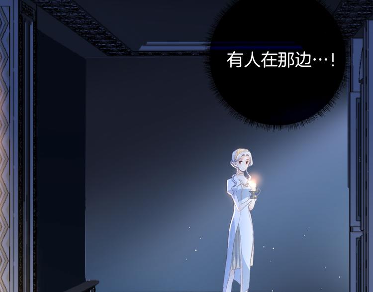 第34话 真相(1/3)-第40话