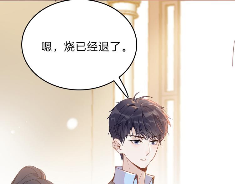 第36话 保守秘密(1/3)-第42话