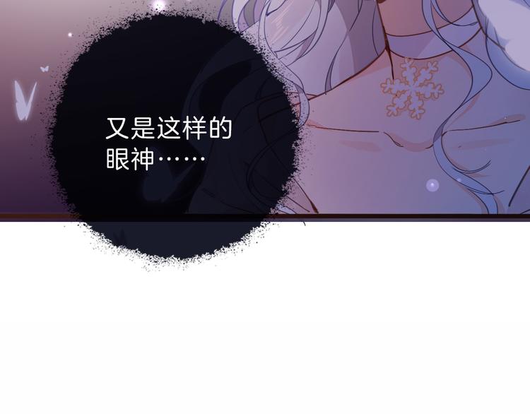 第36话 保守秘密(1/3)-第42话