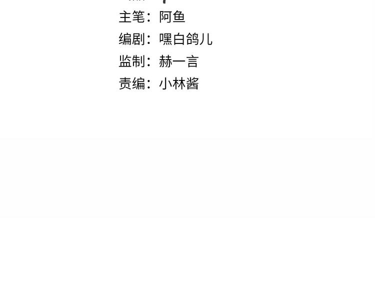 第36话 保守秘密(1/3)-第42话