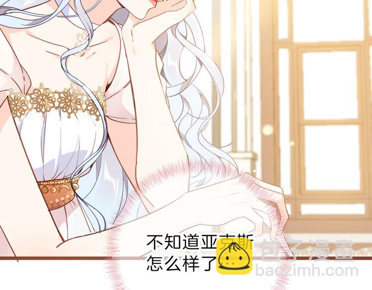 第36话 保守秘密(1/3)-第42话