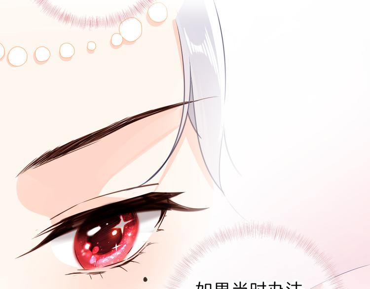 第36话 保守秘密(1/3)-第42话