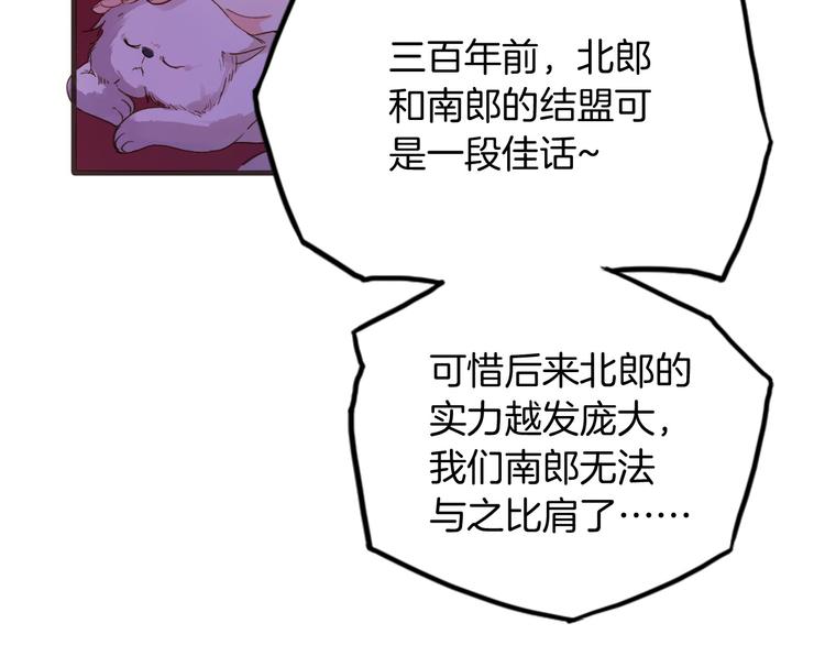 第38话 相信他(1/3)-第44话