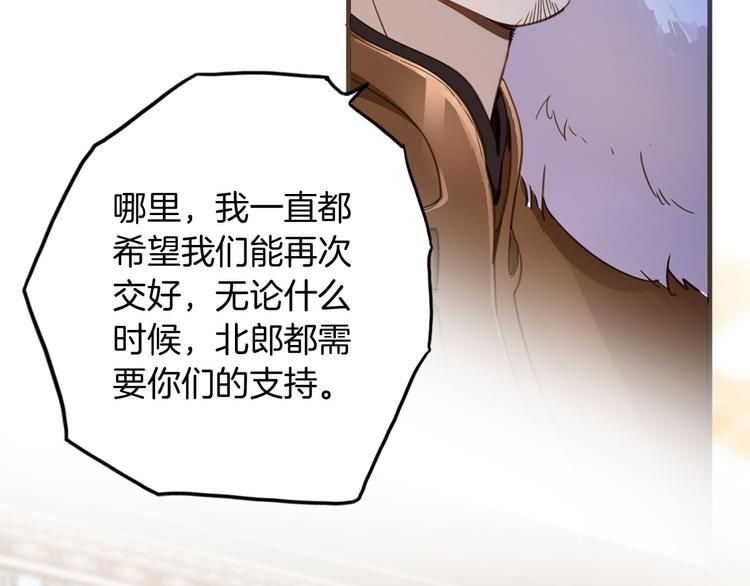 第38话 相信他(1/3)-第44话