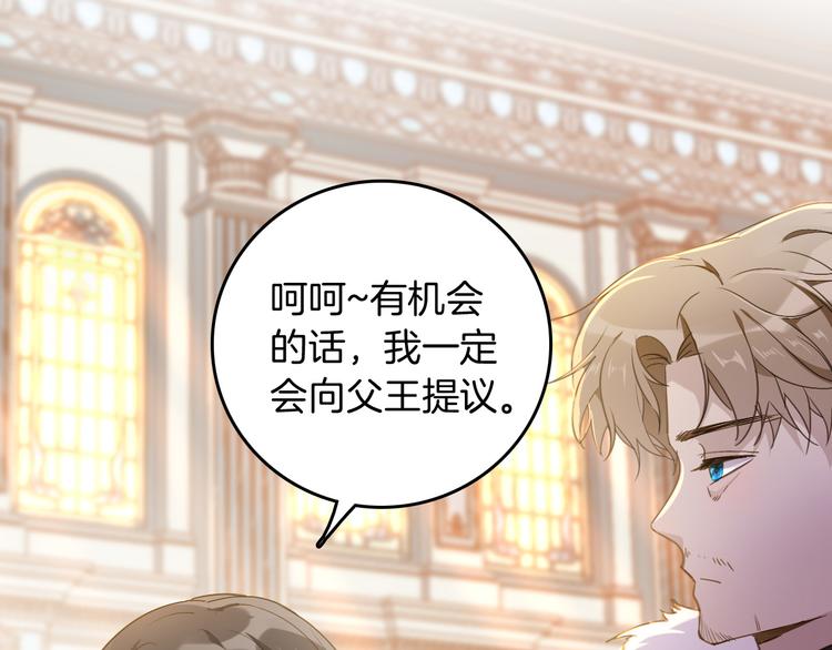 第38话 相信他(1/3)-第44话