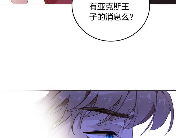 第38话 相信他(1/3)-第44话