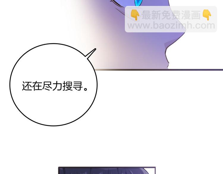 第38话 相信他(1/3)-第44话