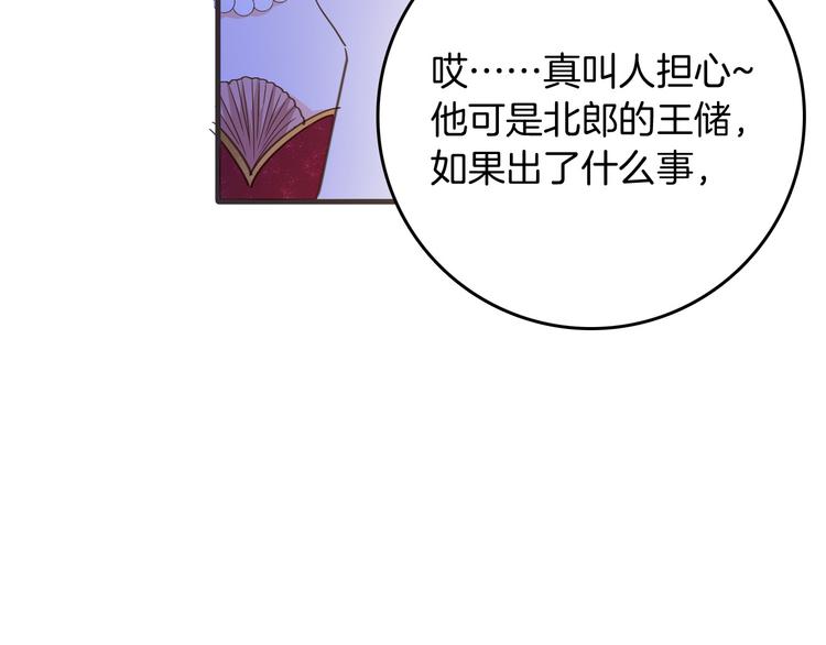 第38话 相信他(1/3)-第44话