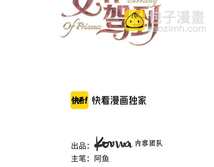 第38话 相信他(1/3)-第44话