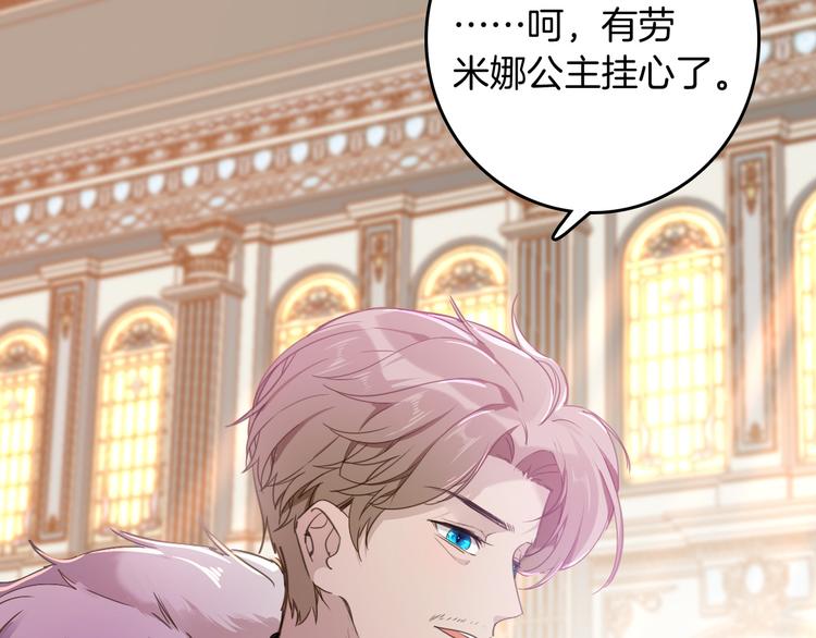 第38话 相信他(1/3)-第44话