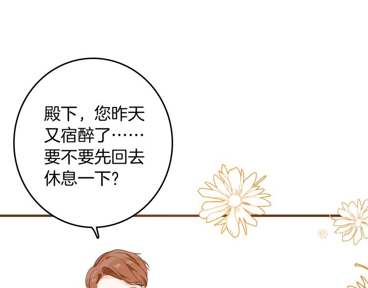 第38话 相信他(1/3)-第44话