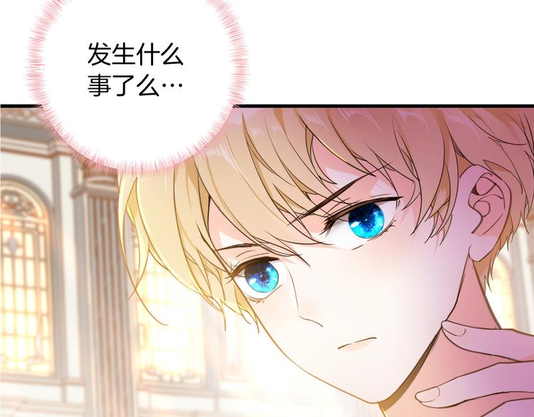 第38话 相信他(1/3)-第44话