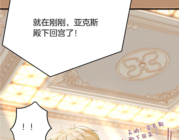 第38话 相信他(1/3)-第44话