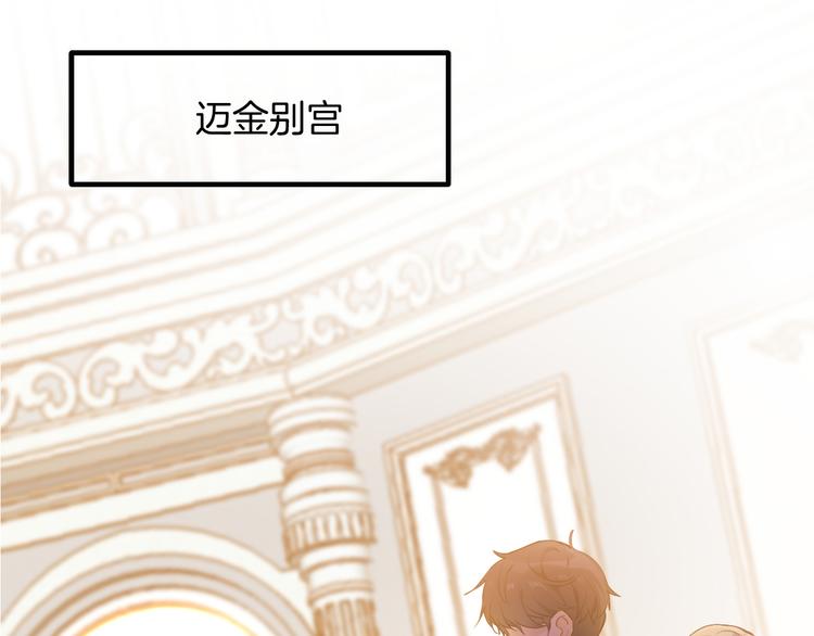 第38话 相信他(1/3)-第44话