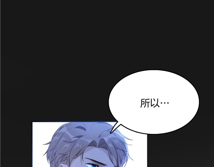 第38话 相信他(1/3)-第44话