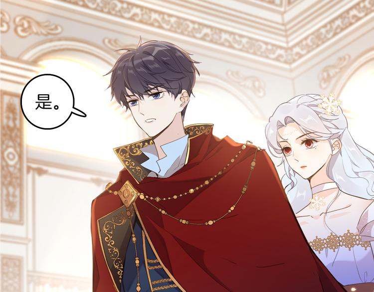 第38话 相信他(1/3)-第44话