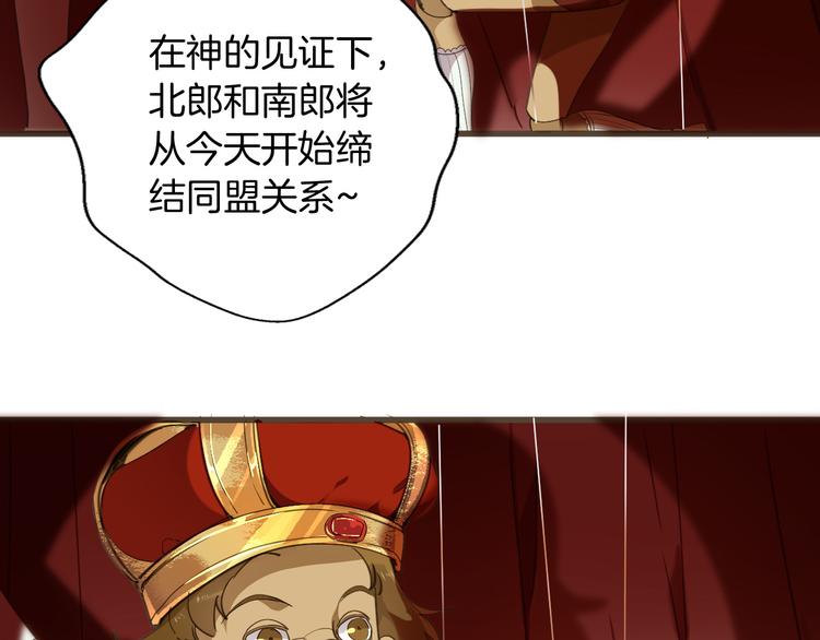 第38话 相信他(1/3)-第44话