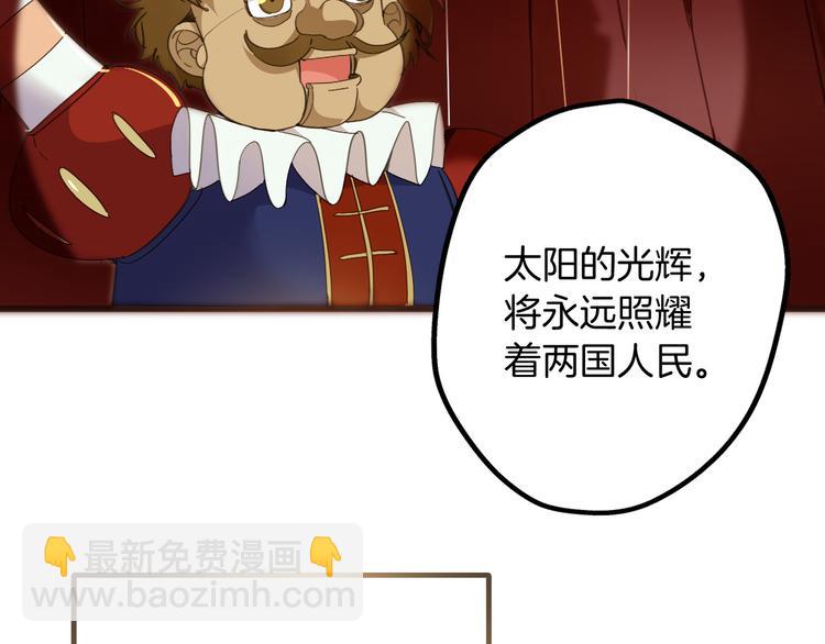 第38话 相信他(1/3)-第44话