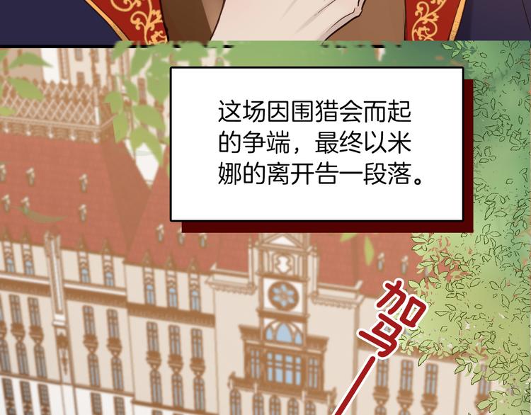 第40话 训练(1/3)-第46话