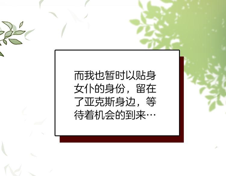 第40话 训练(1/3)-第46话