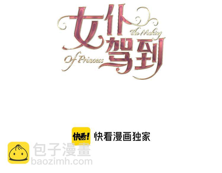 第40话 训练(1/3)-第46话